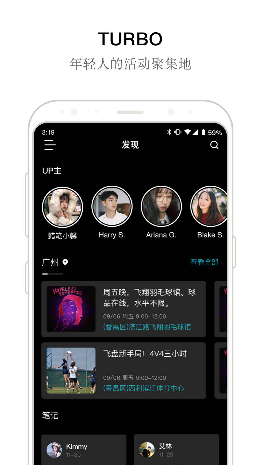 TURBO最新版  v1.0.0图1