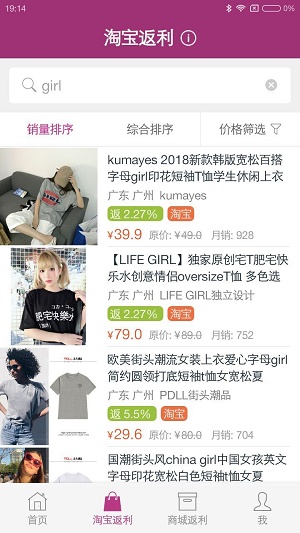 百宝袋app  v1.2.5图2