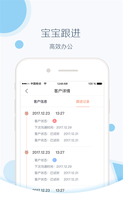 宣城红黄蓝亲子园  v1.0.0图1