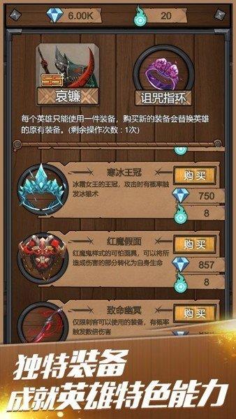 远征之门  v1.4.8图3