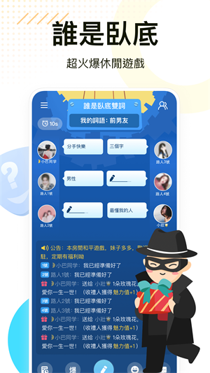 WePlay游戏平台  v1.1.5图1