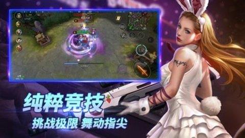 自由之战单机版  v2.0.3.1图1