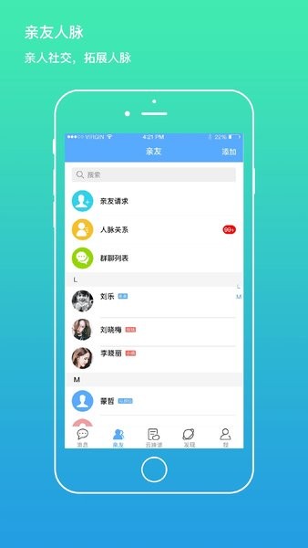 我是谁  v1.8.0729图1