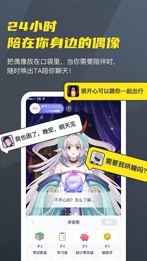 Vcoser  v2.3.9图1