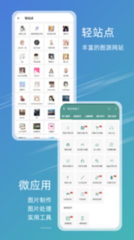 49图库港澳台新版本下载  v9.9.9图2