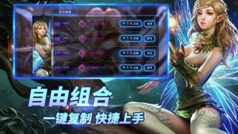 自由之战单机版  v2.0.3.1图2