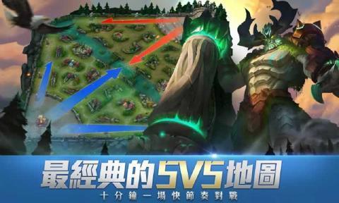 传说对决  v1.38.1.3图3