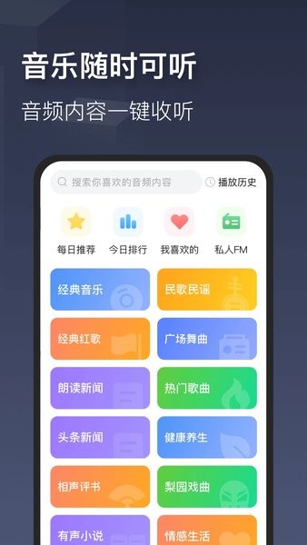 时刻天气  v2.1.8图1