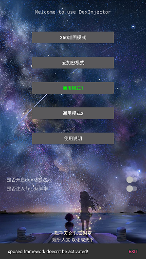 WaveEditor专业破解  v3.0图2