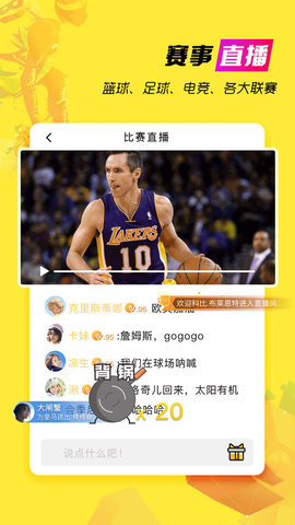 可乐直播nba直播吧