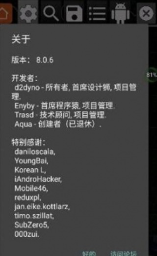 gg修改器免root最新版中文  v6.2.2818图1