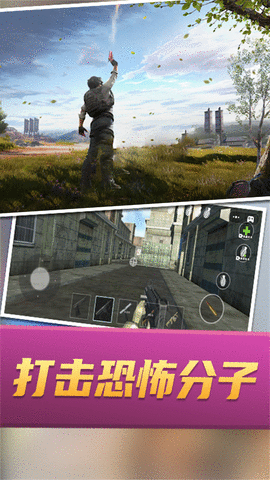 战场攻防大乱斗  v1.0图3