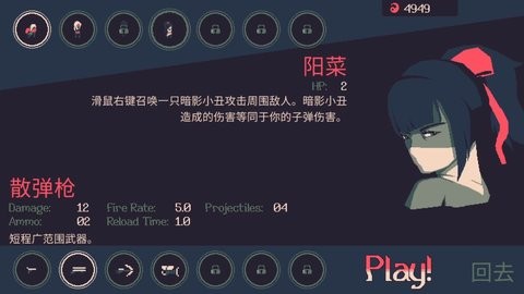 黎明前20分钟手机版  v0.1.11图1