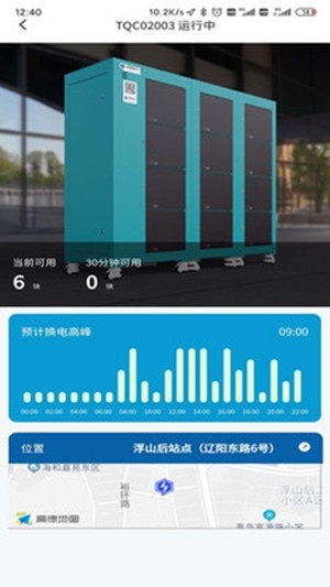 核蜂动力  v1.0.8图2