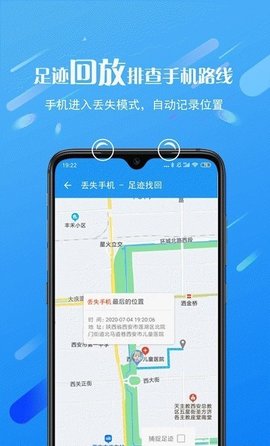 熊猫远程控制  v1.0.8.3图3