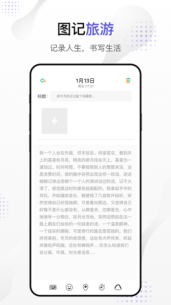 Dog出游  v1.0图2