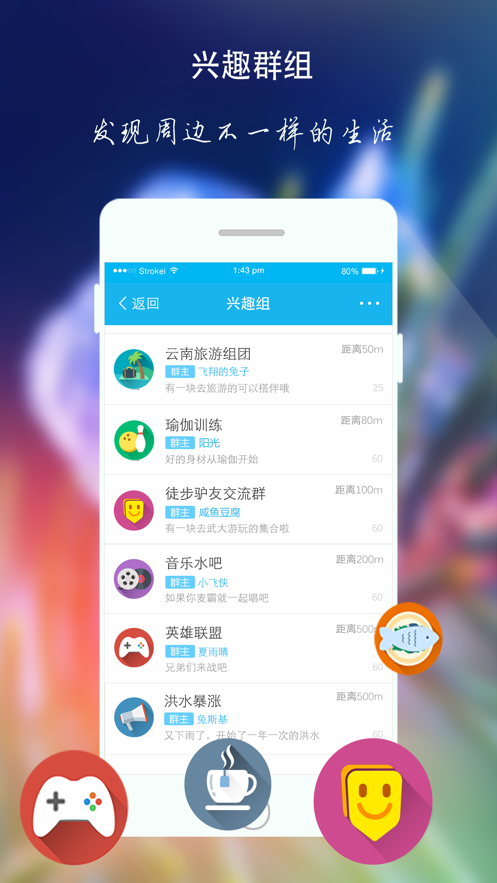 we小秘app  v1.3图5