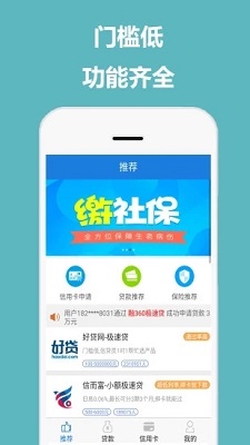 财迷花2023  v1.0图2