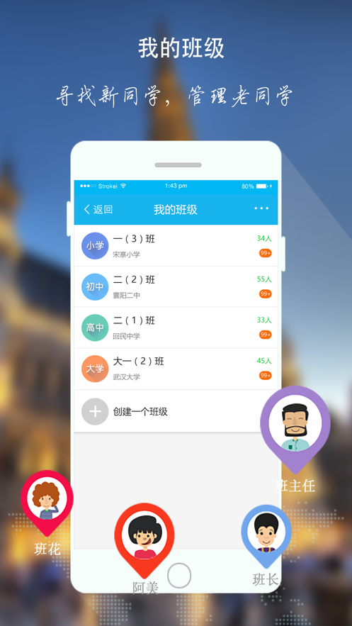 we小秘app