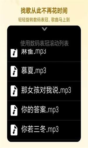 HankMi音乐安卓版  v2.1图3