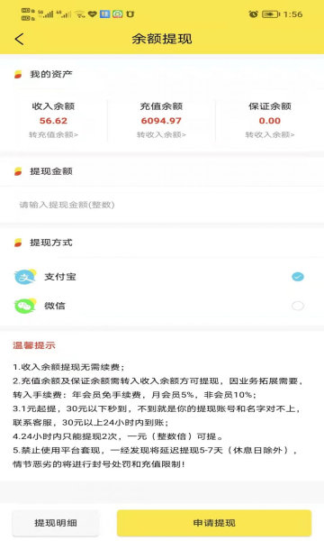 笔趣赚app  v3.41.05图2