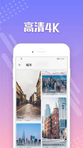 禾琴壁纸  v3.0.3图1