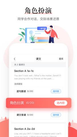 一起中学老师端  v4.7.0图2