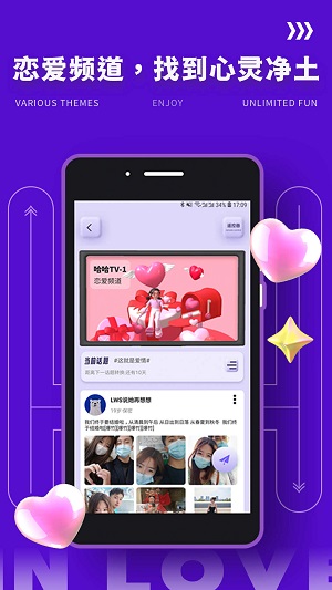 yodo交友软件  v1.0.0图2