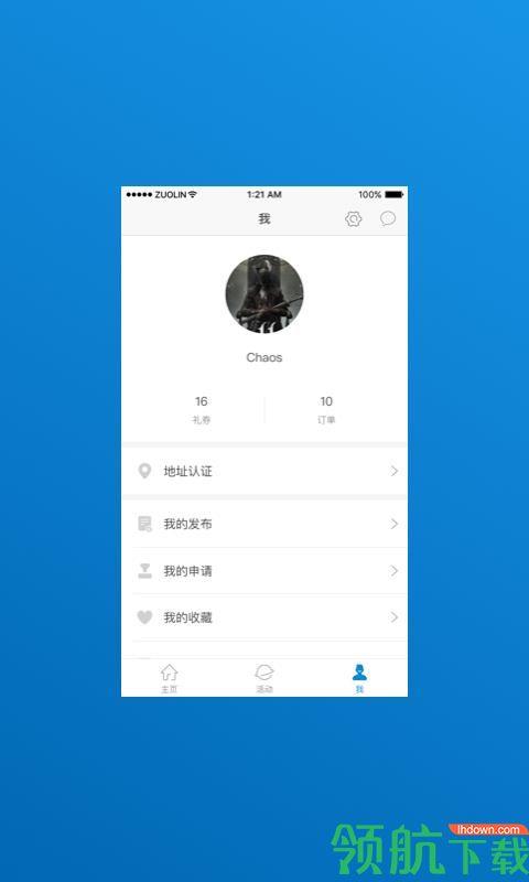 资本慧  v6.10.0图2