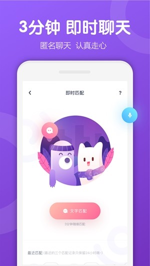 tsuki下载最新版汉化  v5.2.2图1