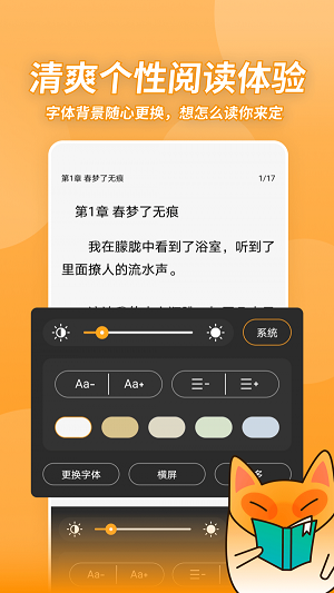 小书狐旧版本  v1.2.1.829图2