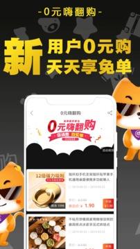 猫小贱  v1.0.33图2