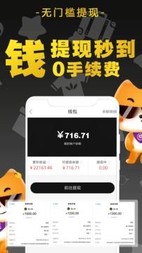 猫小贱  v1.0.33图4