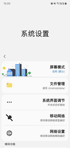 sam  v1.9图2