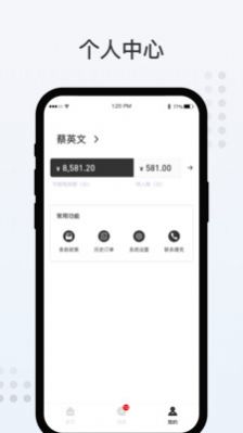 哩克阿哩  v1.0.1图2