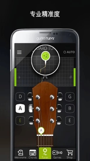 guitartuna调音器  v5.9.0图3