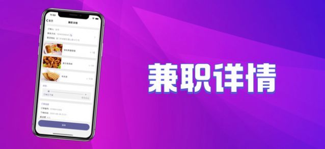 哆赚兼职最新版  v3.42.03图2