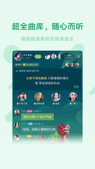 鱼声老版本2.9.90  v1.7.0图2