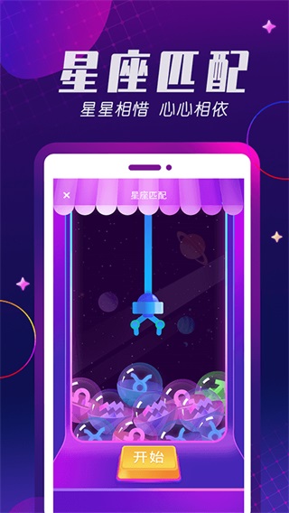 百相生app  v2.1.5图4