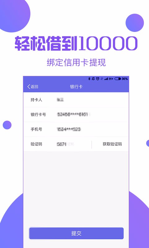 赤兔宝借款app