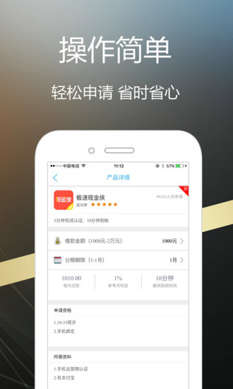 红薯呗呗app  vv3.5.3图3