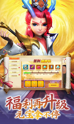 九天仙梦  v1.0.19图2