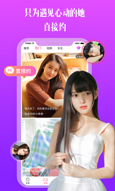 比邻视频最新版  v1.3.2图3