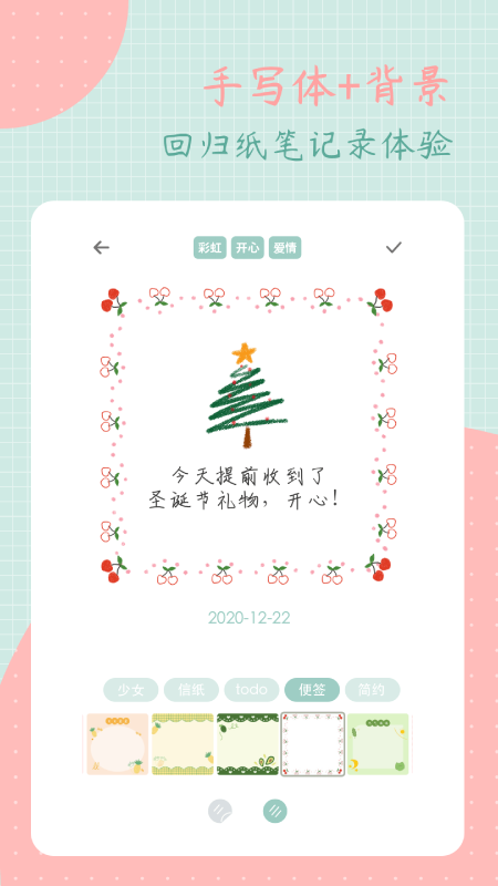 罐头日记  v1.5.0图2