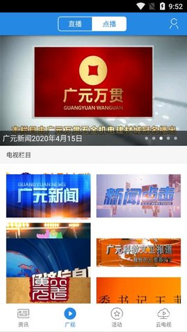 大话利州  v2.0.39图1