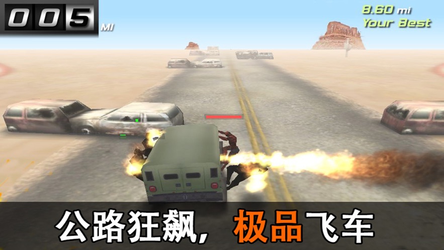 越野僵尸飞车  v1.0图1