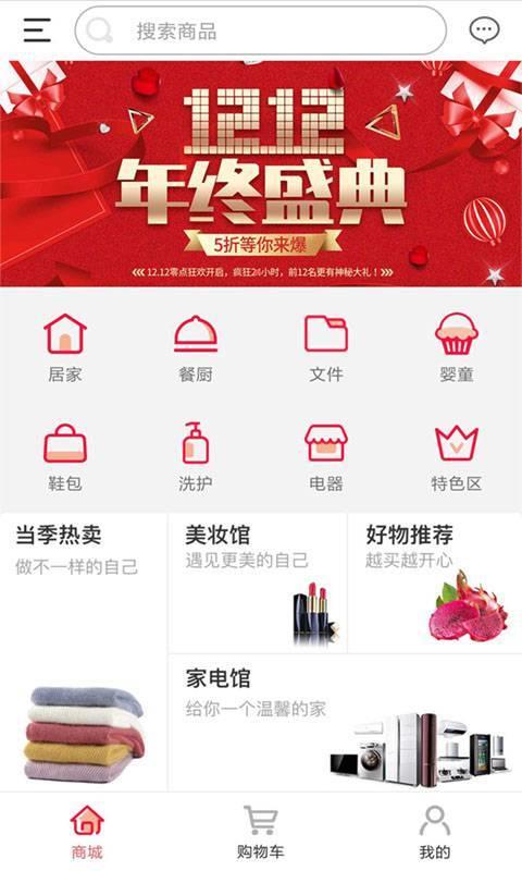 优信贝  v1.0.2图3