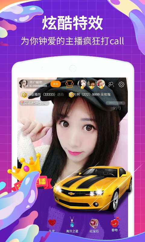 变蝶手机版  v5.0.2图3