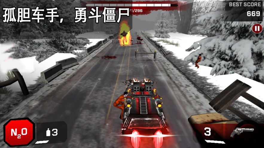 越野僵尸飞车  v1.0图2