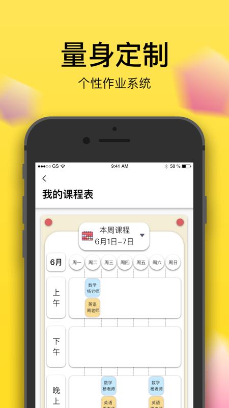 又甲  v1.0图3